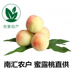 【农家自产】南汇大团水蜜桃组合F4