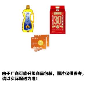 PFLW2定制定制送清凉组合A（米油蛋）